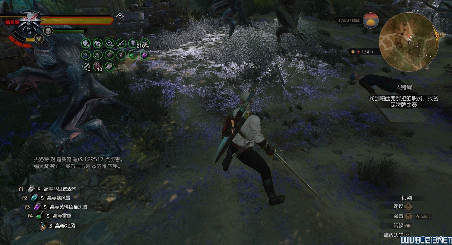 《巫師3:狂獵》新突變系統最強劍系傷害圖文分析 《巫師3:狂獵》新突變系統最強劍系傷害圖文分析