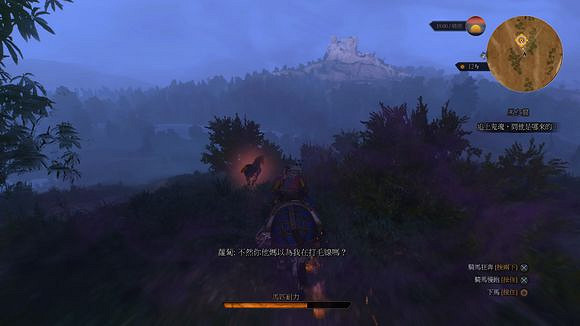 《巫師3:狂獵》馬顯靈支線玩法解析攻略 《巫師3:狂獵》馬顯靈支線玩法解析攻略