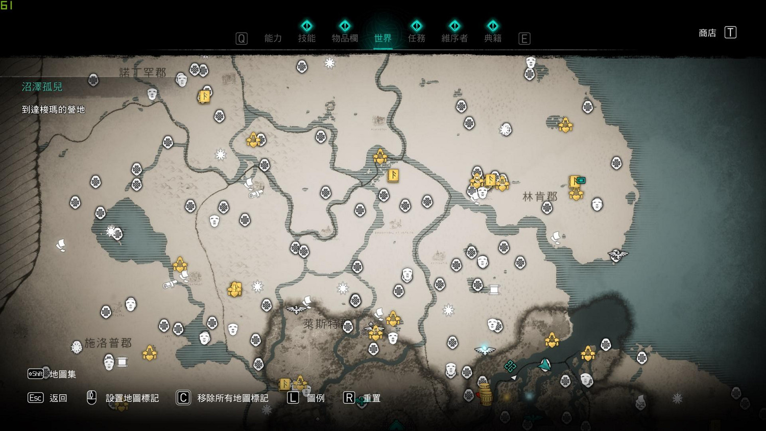 《刺客教條英靈殿》英格蘭物品在哪 英格蘭地圖包位置分享