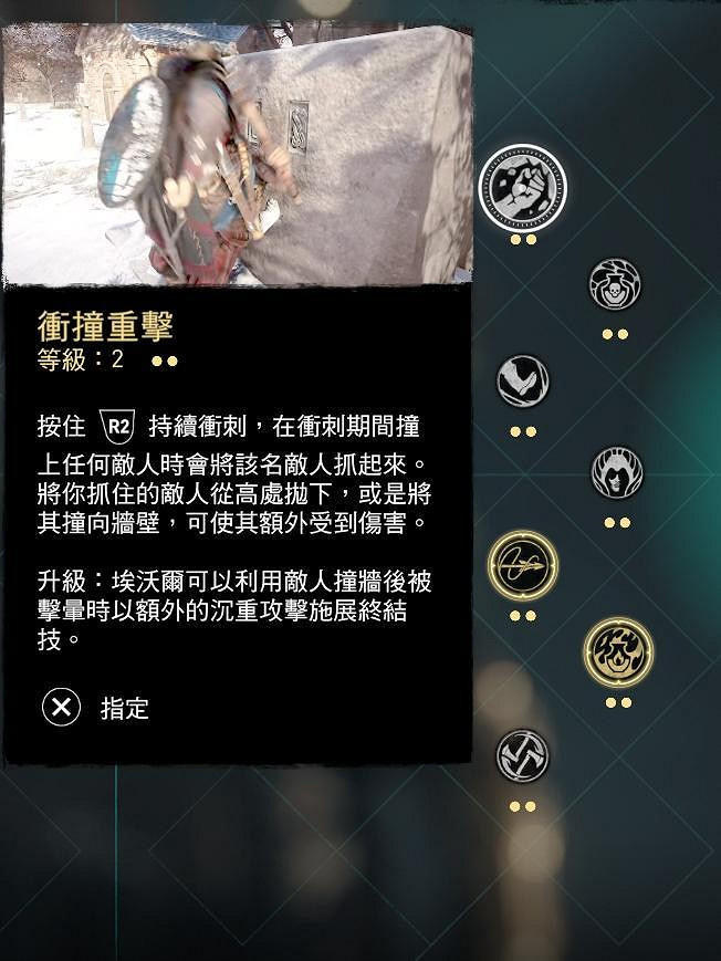 《刺客教條英靈殿》能力有哪些 全能力介紹