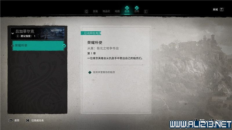 《刺客教條英靈殿》主線任務怎麽做?全章節通關流程圖文攻略詳解【完結】 《刺客教條英靈殿》主線任務怎麽做?全章節通關流程圖文攻略詳解【完結】