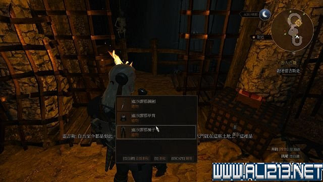 《巫師3：狂獵》血與酒及石之心DLC全劇情圖文流程攻略