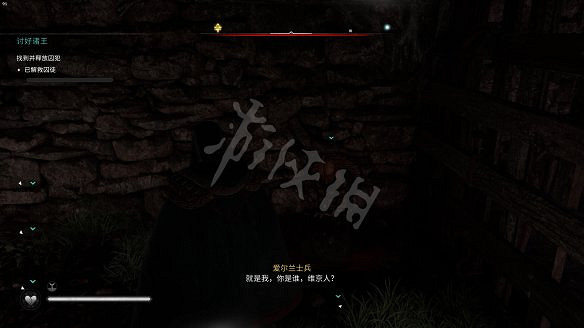 《刺客教條：維京紀元》圖文攻略：劇情流程+Boss打法+支線任務+能力解鎖+全要素收集+家園建造+敵人圖鑒+小遊戲技巧