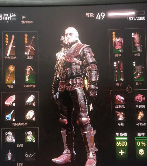 《巫師3》刺骨狼加點技巧圖文解析 刺骨狼裝備怎麽獲得? 《巫師3》刺骨狼加點技巧圖文解析 刺骨狼裝備怎麽獲得?