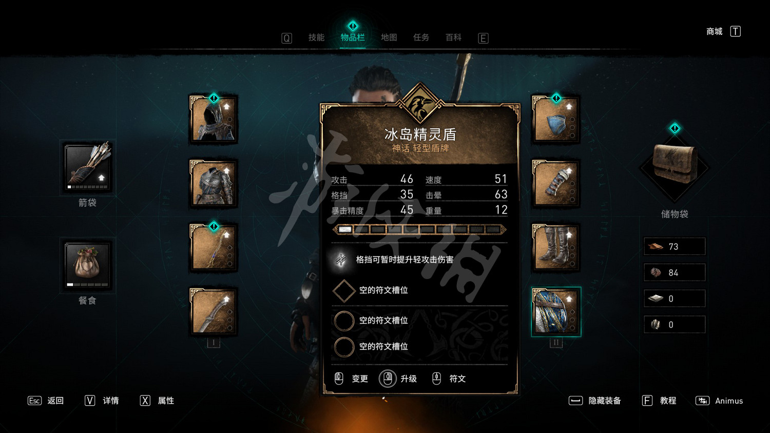 《刺客教條英靈殿》課金內容有哪些 額外付費內容一覽