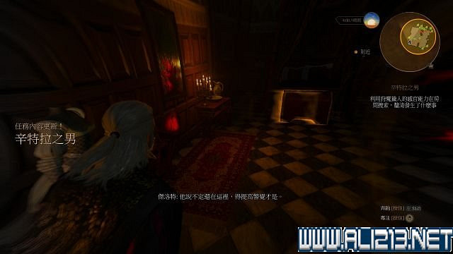 《巫師3:狂獵》血與酒及石之心DLC全劇情圖文流程攻略 《巫師3:狂獵》血與酒及石之心DLC全劇情圖文流程攻略