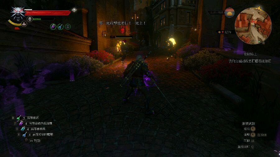 《巫師3:狂獵》新手向套裝加點圖文指南 《巫師3:狂獵》新手向套裝加點圖文指南