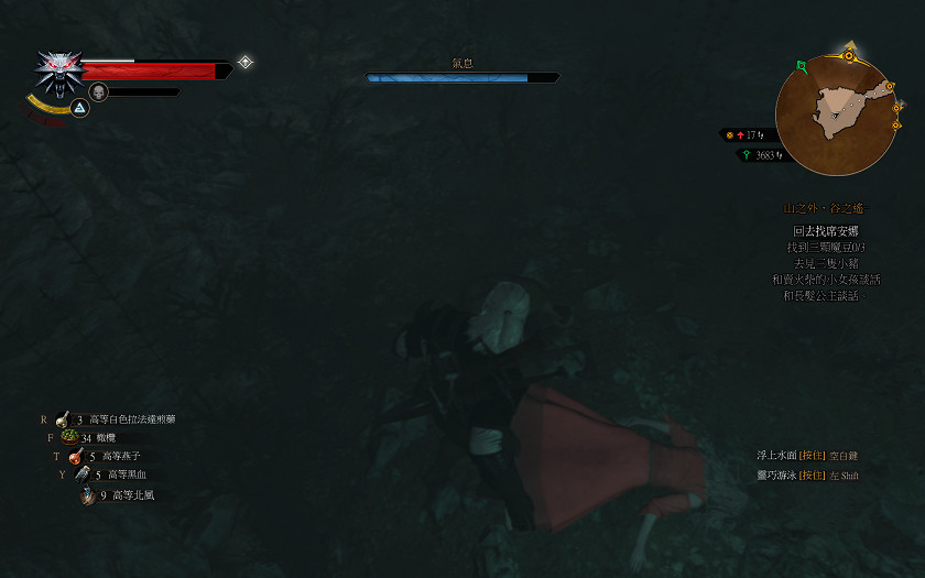 《巫師3：狂獵》血與酒DLC環境保護及普希拉彩蛋一覽