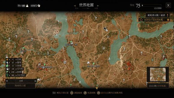 《巫師3:狂獵》血與酒全支線任務位置 《巫師3:狂獵》血與酒全支線任務位置