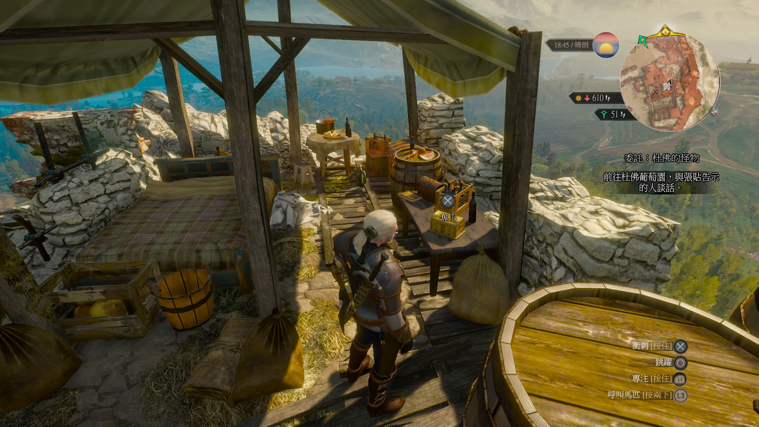 《巫師3:狂獵》血與酒全染色劑配方位置圖文詳解 《巫師3:狂獵》血與酒全染色劑配方位置圖文詳解