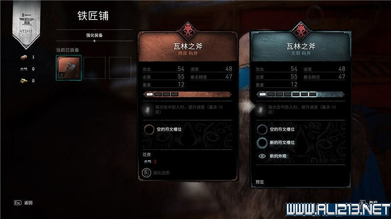 《刺客教條英靈殿》主線任務怎麽做?全章節通關流程圖文攻略詳解【完結】 《刺客教條英靈殿》主線任務怎麽做?全章節通關流程圖文攻略詳解【完結】