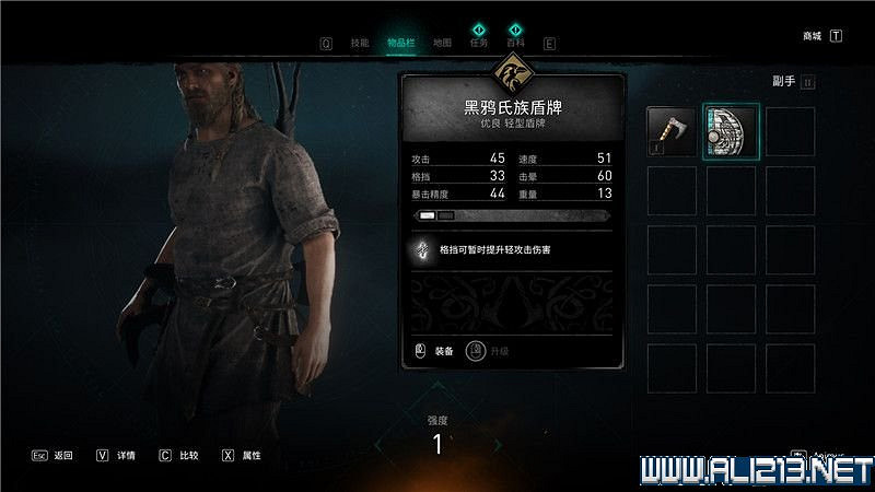 《刺客教條英靈殿》主線任務怎麽做?全章節通關流程圖文攻略詳解【完結】 《刺客教條英靈殿》主線任務怎麽做?全章節通關流程圖文攻略詳解【完結】