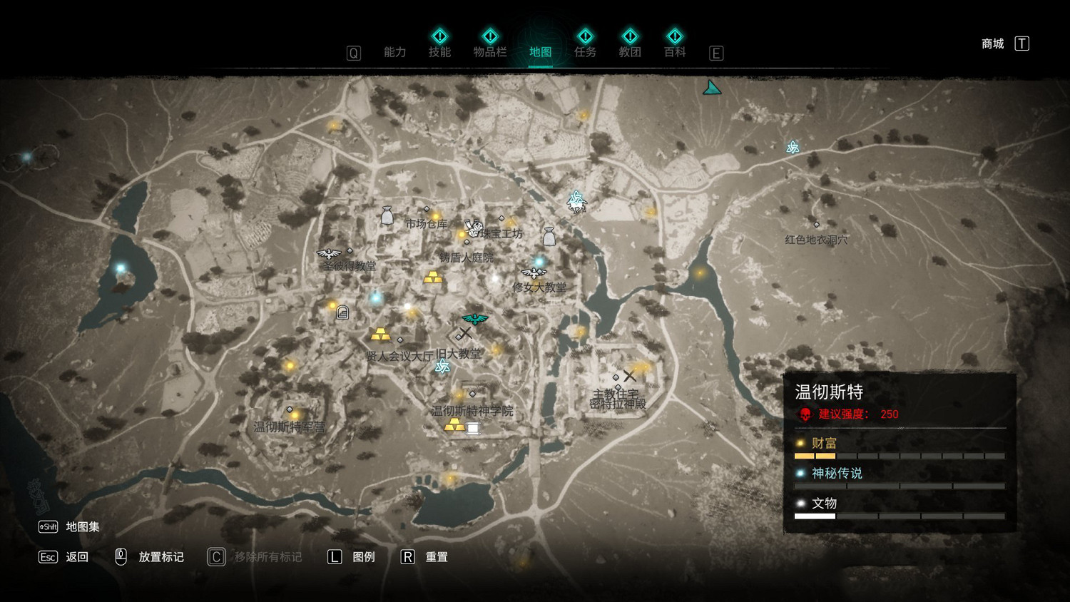 《刺客教條英靈殿》暴擊套裝怎麽獲得 家臣套獲得方法一覽