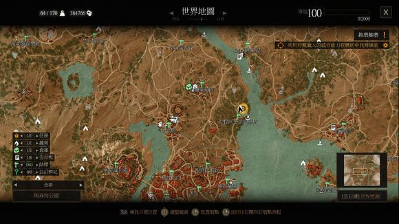 《巫師3:狂獵》血與酒全支線任務位置 《巫師3:狂獵》血與酒全支線任務位置