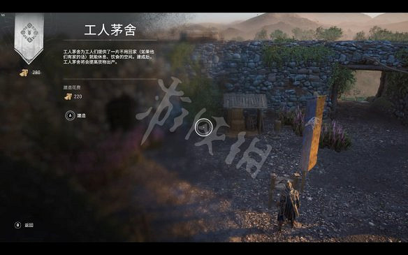 《刺客教條：維京紀元》圖文攻略：劇情流程+Boss打法+支線任務+能力解鎖+全要素收集+家園建造+敵人圖鑒+小遊戲技巧