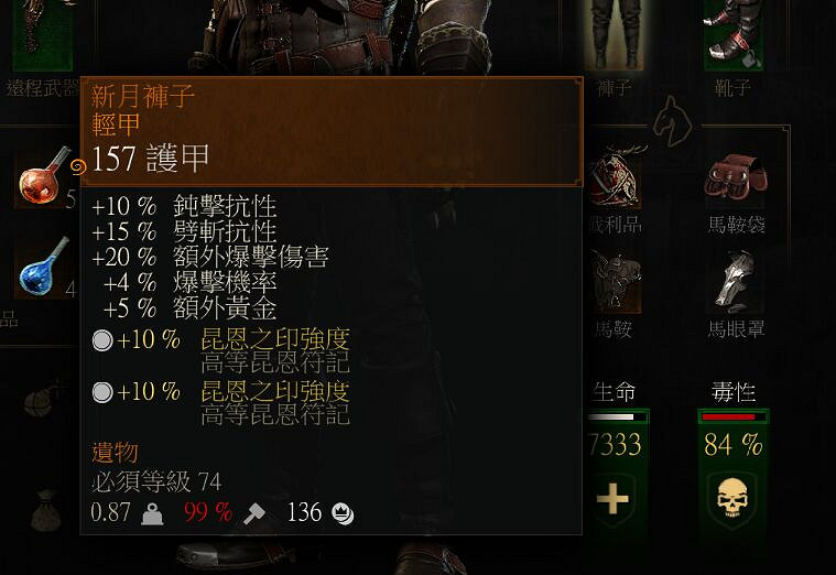 《巫師3:狂獵》新手向套裝加點圖文指南 《巫師3:狂獵》新手向套裝加點圖文指南