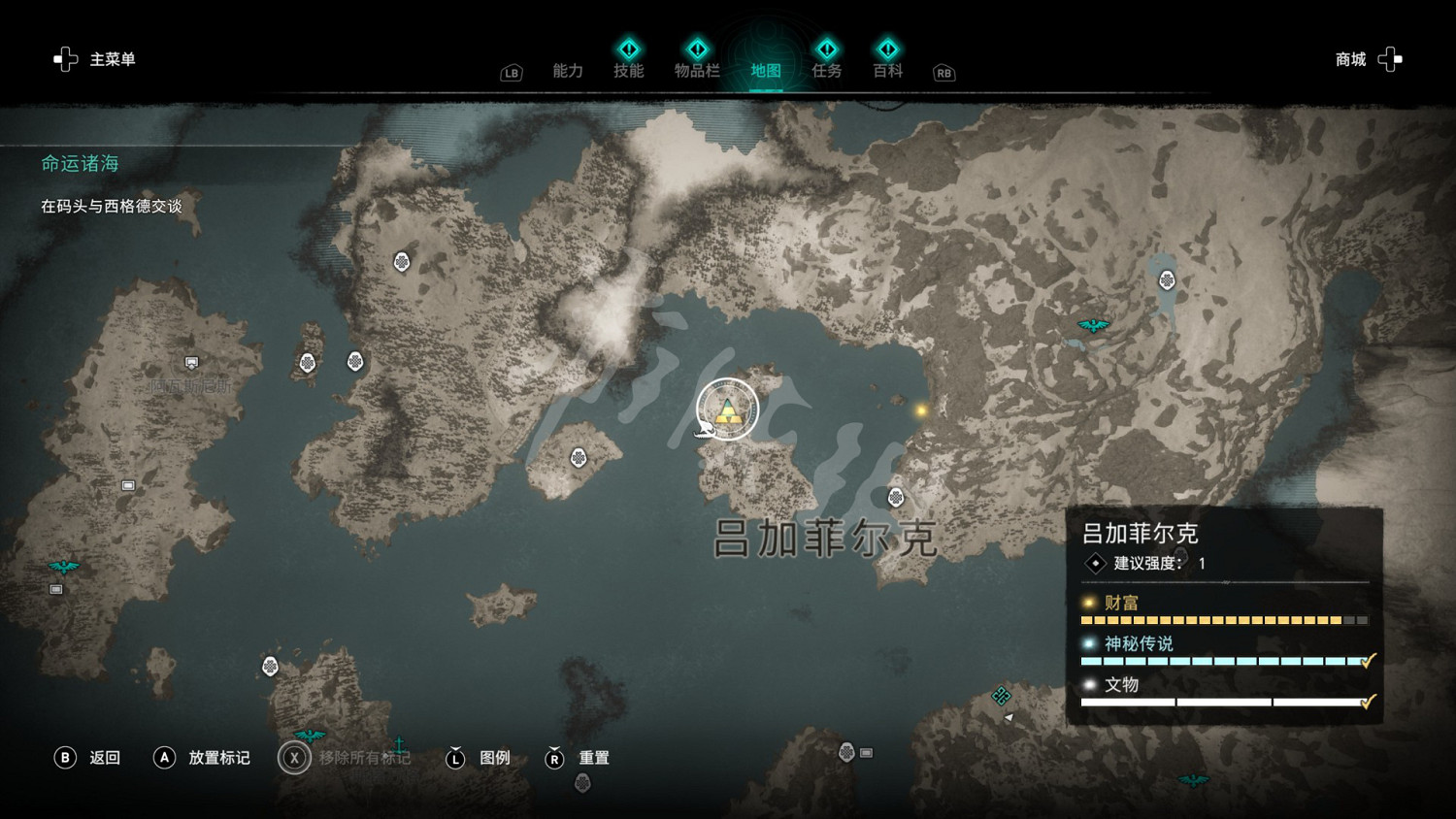 《刺客教條英靈殿》廢棄小屋鑰匙在哪 廢棄小屋鑰匙位置分享