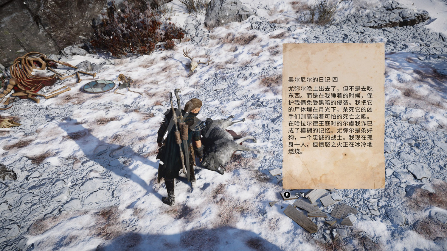 《刺客教條英靈殿》廢棄小屋鑰匙在哪 廢棄小屋鑰匙位置分享