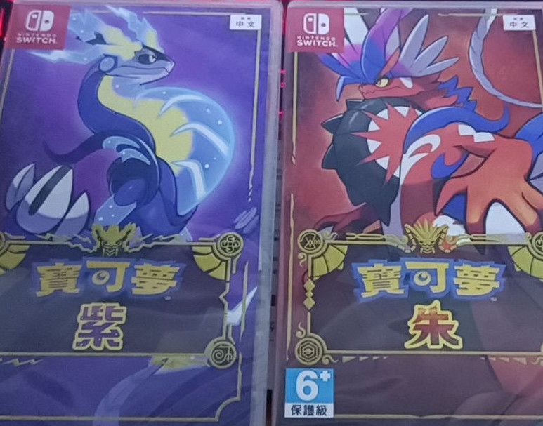 紅白機上插的那個卡帶，谷歌給它的作者做了個遊戲