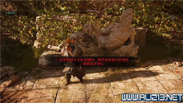 《刺客教條英靈殿》主線任務怎麽做?全章節通關流程圖文攻略詳解【完結】 《刺客教條英靈殿》主線任務怎麽做?全章節通關流程圖文攻略詳解【完結】