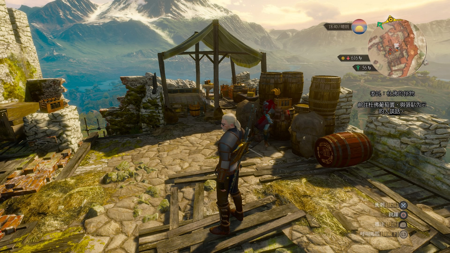 《巫師3:狂獵》血與酒全染色劑配方位置圖文詳解 《巫師3:狂獵》血與酒全染色劑配方位置圖文詳解