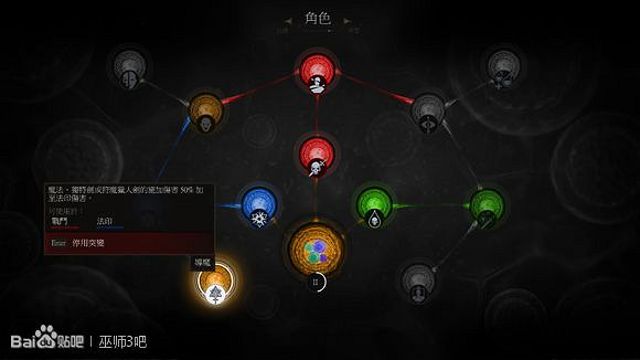 《巫師3:狂獵》血與酒dlc導魔玩法解析攻略 《巫師3:狂獵》血與酒dlc導魔玩法解析攻略