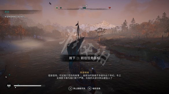 《刺客教條：維京紀元》圖文攻略：劇情流程+Boss打法+支線任務+能力解鎖+全要素收集+家園建造+敵人圖鑒+小遊戲技巧