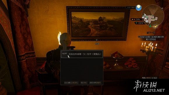 《巫師3:狂獵》血與酒DLC掛畫控制台程式碼指南 《巫師3:狂獵》血與酒DLC掛畫控制台程式碼指南