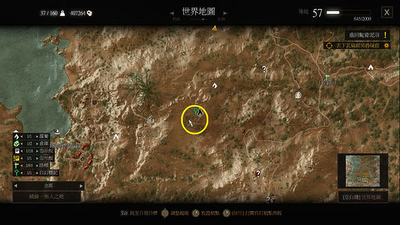 《巫師3:狂獵》1.22版無限重生的怪位置一覽 《巫師3:狂獵》1.22版無限重生的怪位置一覽