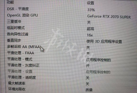 《刺客教條英靈殿》畫面模糊怎麽辦 畫面模糊改善方法