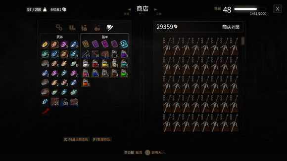 《巫師3:狂獵》刷諾維克朗方法解析攻略 《巫師3:狂獵》刷諾維克朗方法解析攻略