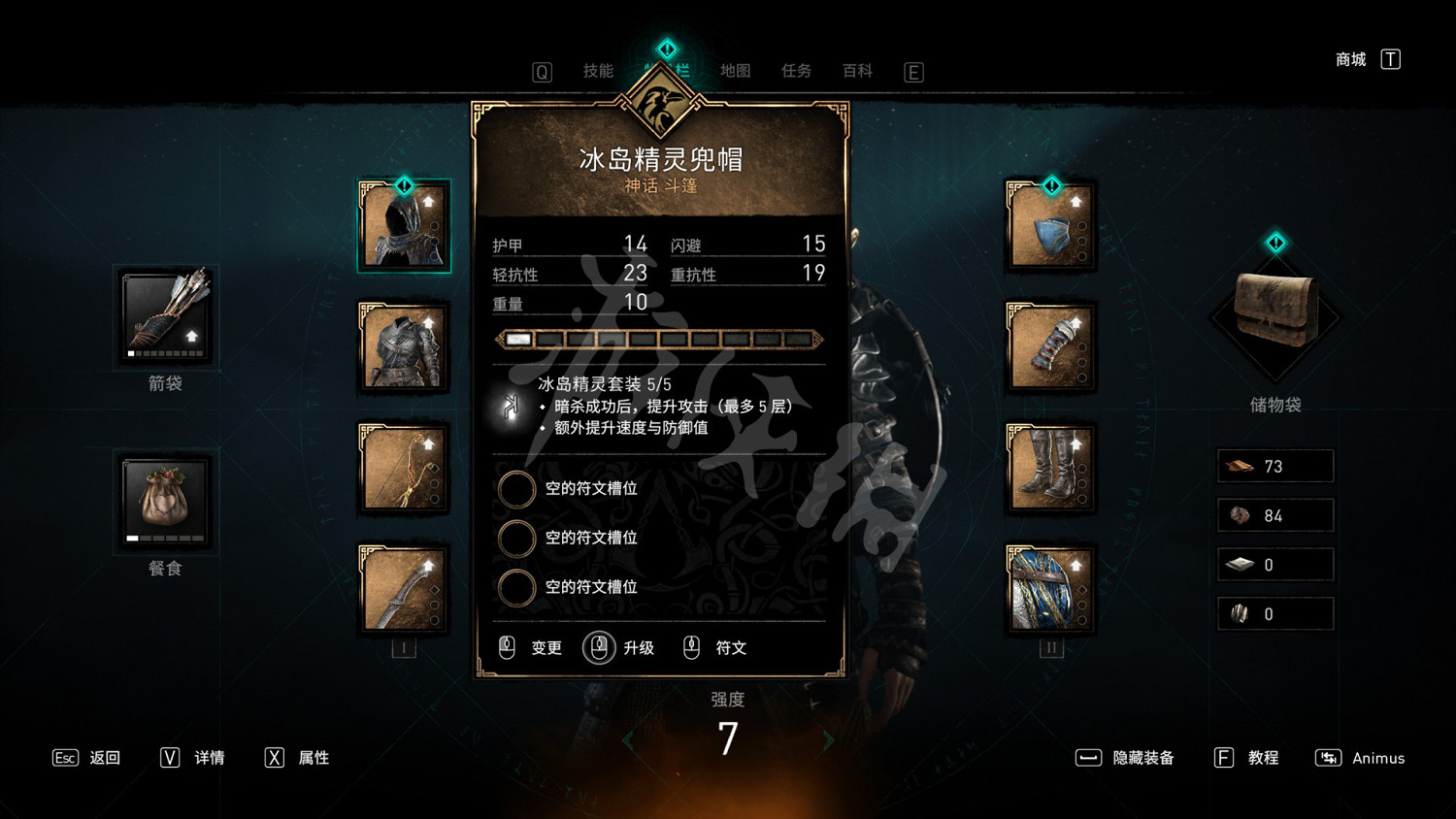 《刺客教條英靈殿》課金內容有哪些 額外付費內容一覽