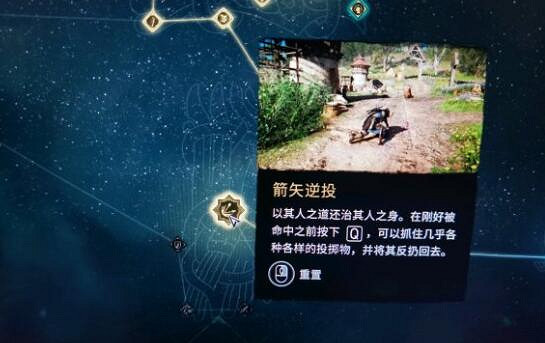 《刺客教條英靈殿》維諾尼斯狂熱者怎麽打？維諾尼斯狂熱者逃課打法心得