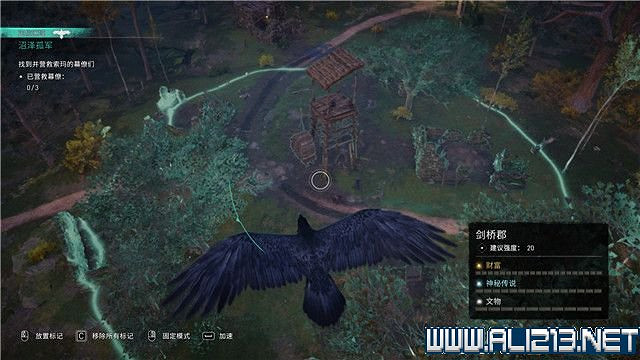 《刺客教條英靈殿》主線任務怎麽做?全章節通關流程圖文攻略詳解【完結】 《刺客教條英靈殿》主線任務怎麽做?全章節通關流程圖文攻略詳解【完結】