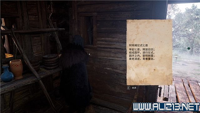 《刺客教條英靈殿》主線任務怎麽做?全章節通關流程圖文攻略詳解【完結】 《刺客教條英靈殿》主線任務怎麽做?全章節通關流程圖文攻略詳解【完結】