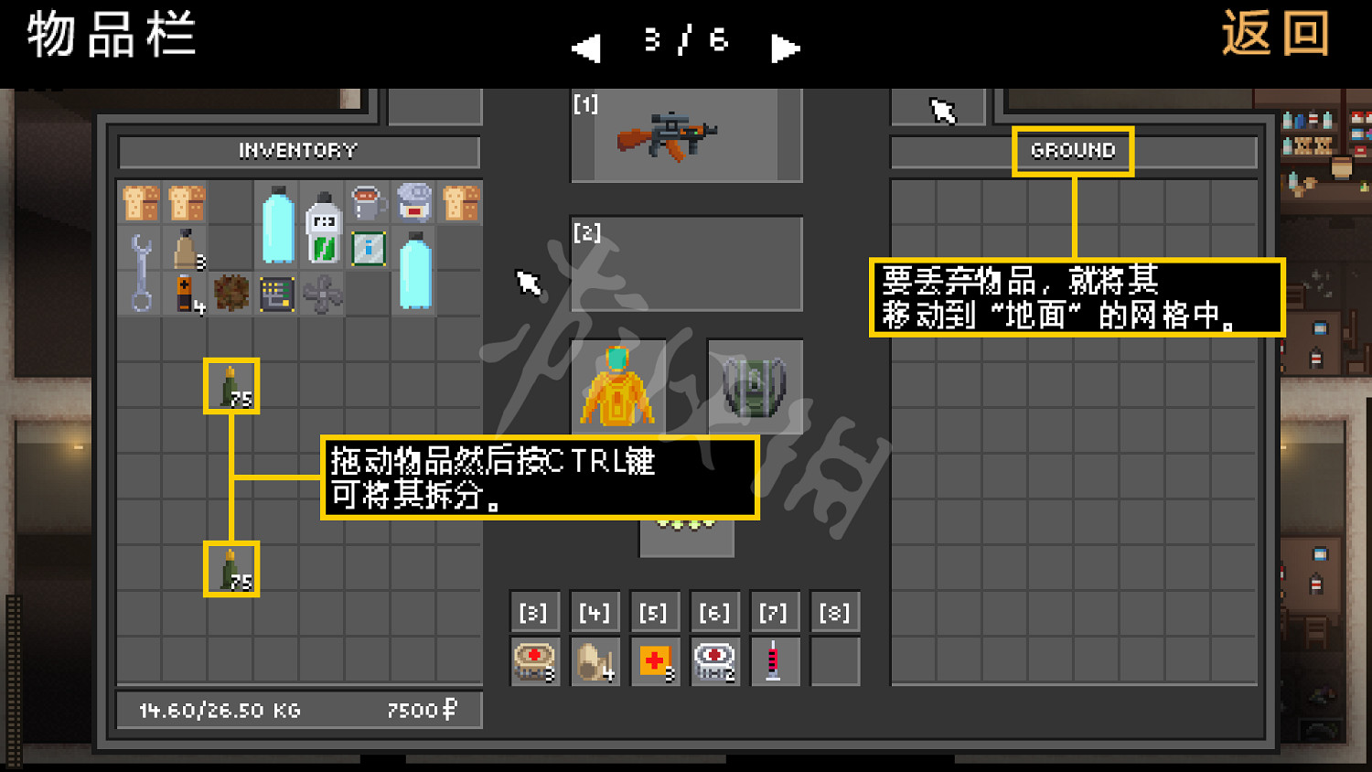 《零希沃特》圖文攻略 全劇情流程全任務全武器全地圖攻略
