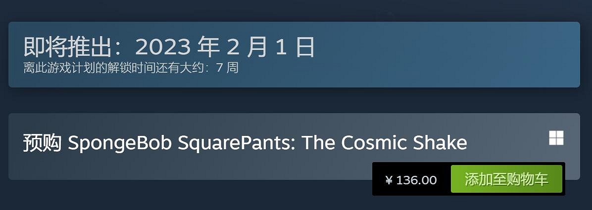 《海綿寶寶：宇宙搖擺》明年2月發售！中國預購136元