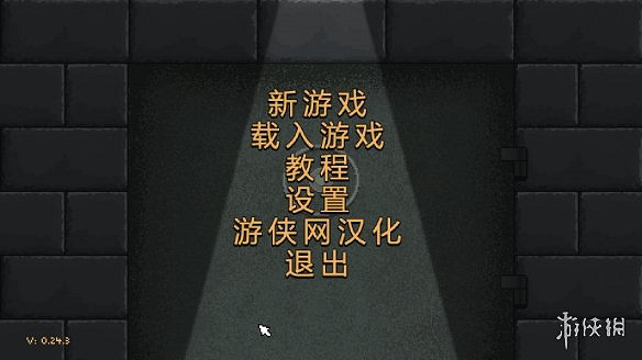 《零希沃特》如何調中文?中文更新檔下載地址分享 《零希沃特》如何調中文?中文更新檔下載地址分享