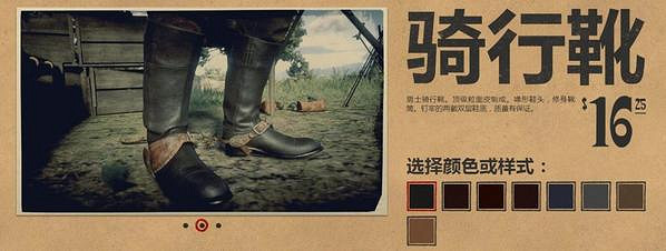 《荒野大鏢客2》服裝圖鑒大全 全帽子匯總 《荒野大鏢客2》服裝圖鑒大全 全帽子匯總