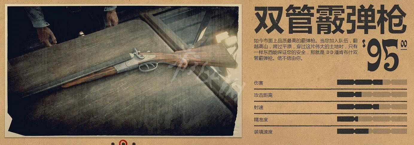 《荒野大鏢客2》槍械分類及獲得方式大全 槍械種類有哪些? 《荒野大鏢客2》槍械分類及獲得方式大全 槍械種類有哪些?