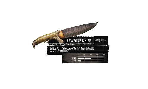 《荒野大鏢客2》全近戰武器中文圖鑒一覽 近戰武器收集地點分享