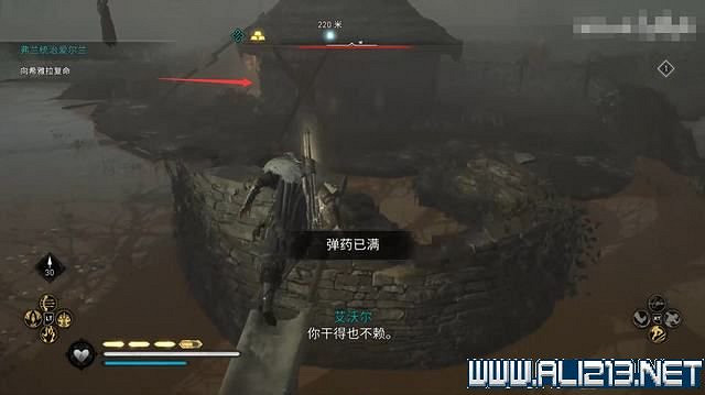 《刺客教條英靈殿》德魯伊之怒任務通關攻略詳解 文物有哪些