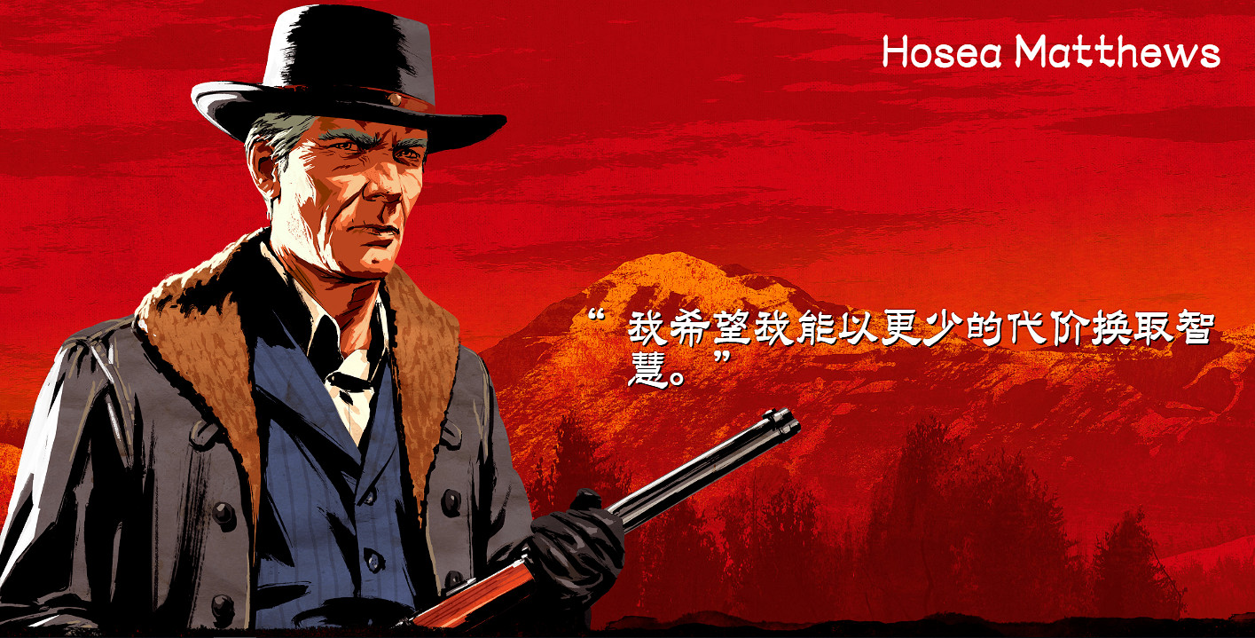 《荒野大鏢客2》範德林德幫派介紹 範德林德幫派全人物簡介