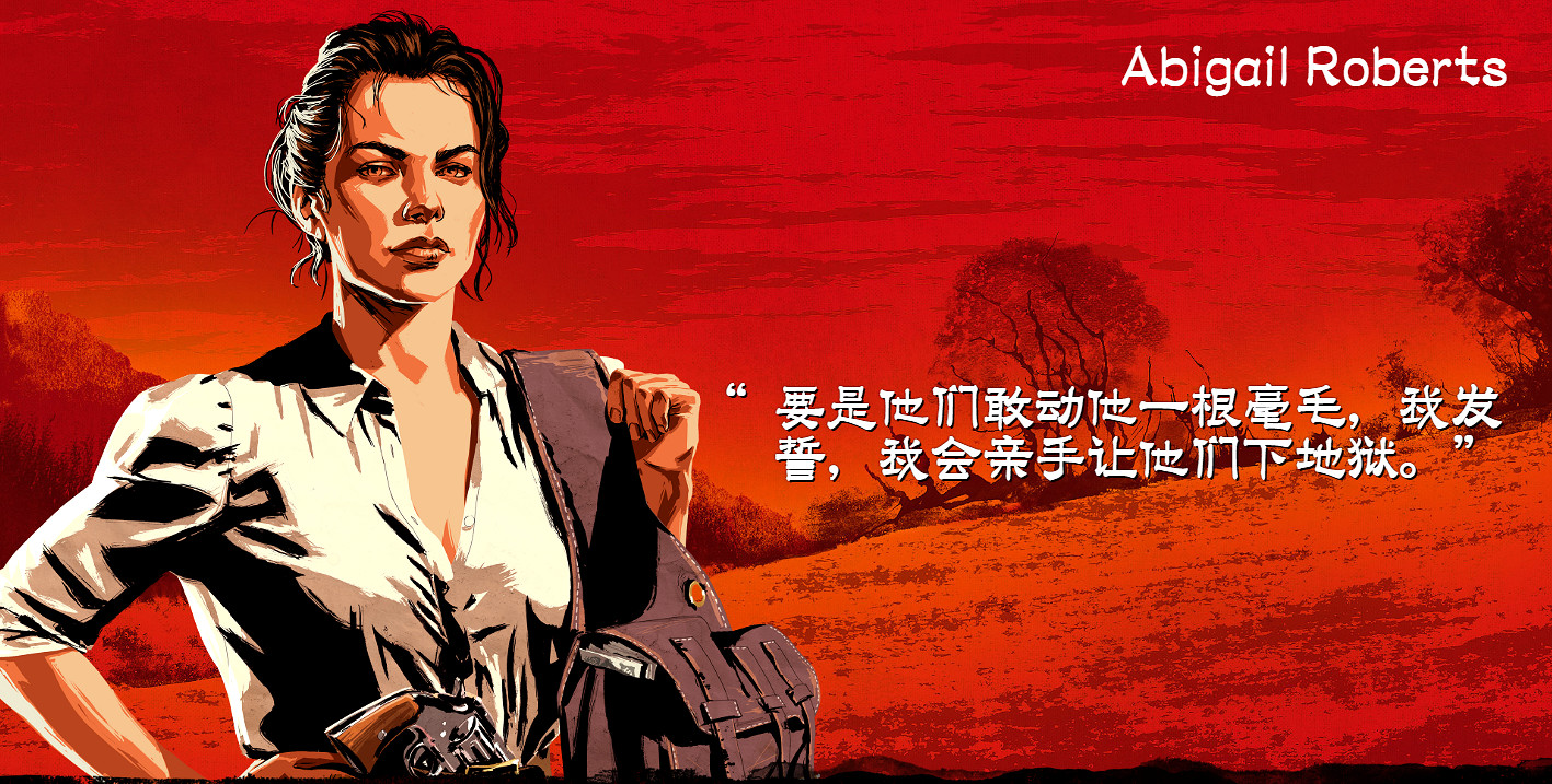 《荒野大鏢客2》範德林德幫派介紹 範德林德幫派全人物簡介