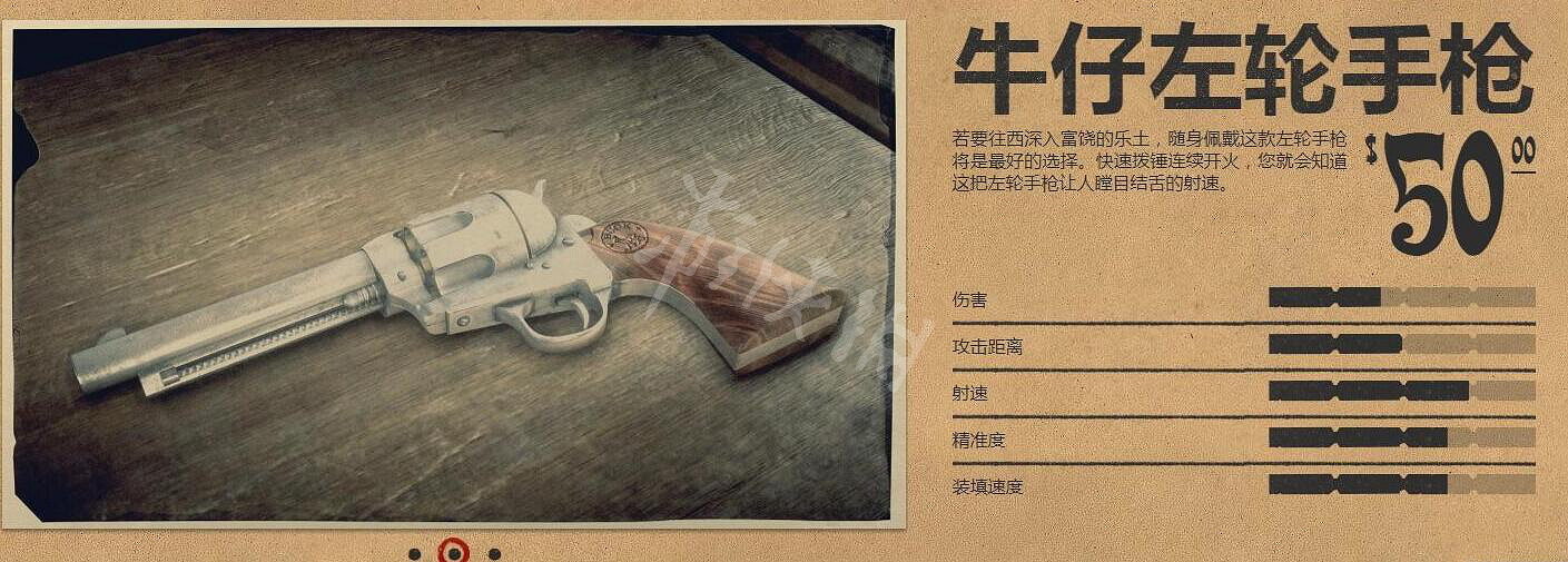 《荒野大鏢客2》槍械分類及獲得方式大全 槍械種類有哪些? 《荒野大鏢客2》槍械分類及獲得方式大全 槍械種類有哪些?