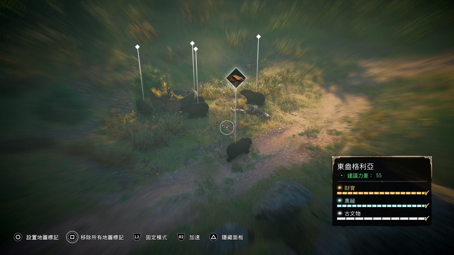 《刺客教條英靈殿》棕熊皮在哪刷 刷棕熊皮位置一覽 《刺客教條英靈殿》棕熊皮在哪刷 刷棕熊皮位置一覽