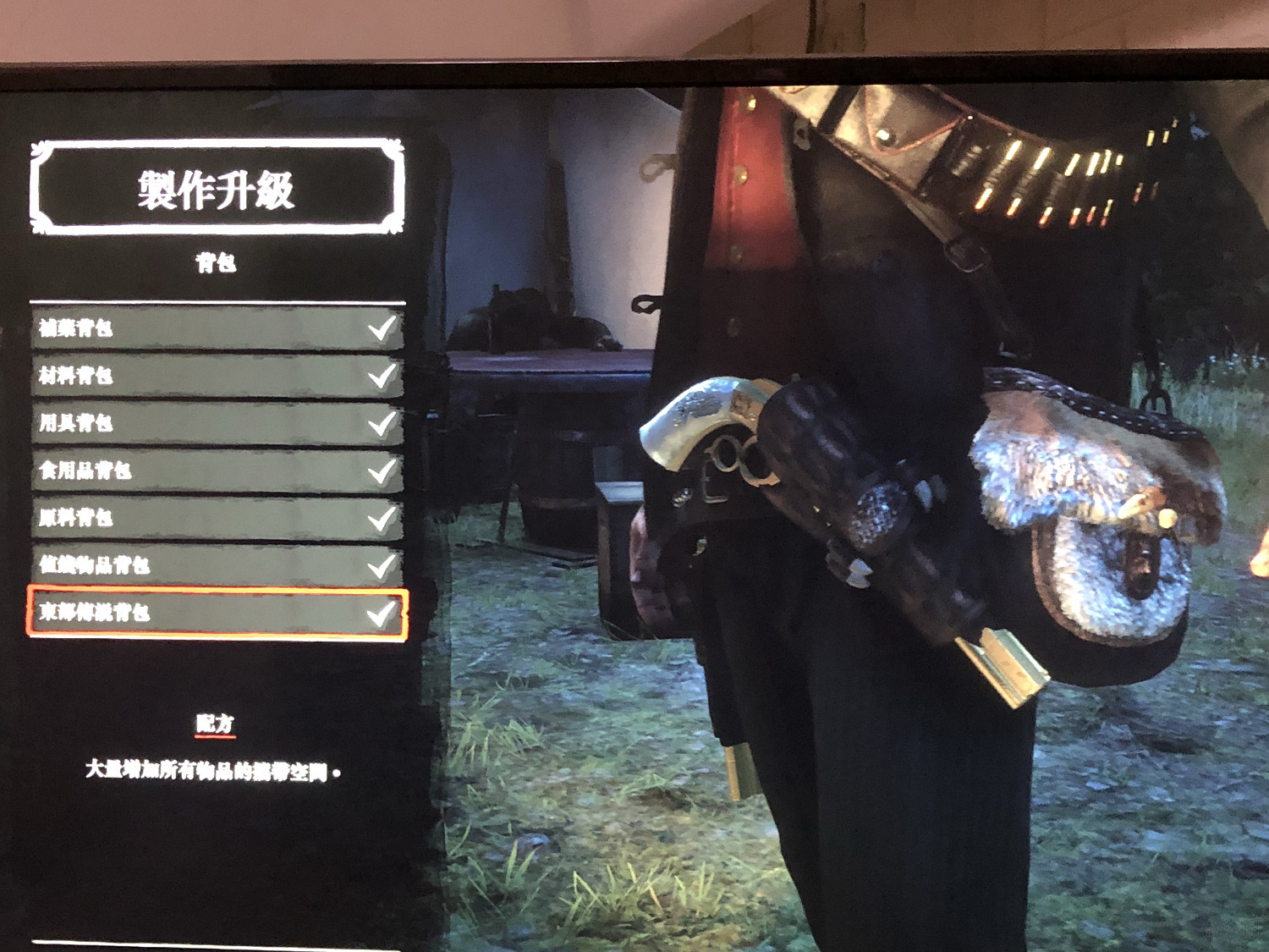 《荒野大鏢客2》東部傳說背包怎麽達成 東部傳說背包達成心得