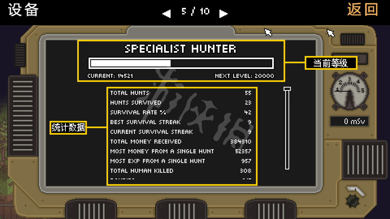 《零希沃特》圖文攻略 全劇情流程全任務全武器全地圖攻略