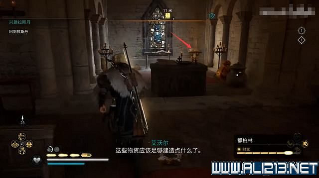 《刺客教條英靈殿》德魯伊之怒任務通關攻略詳解 文物有哪些 《刺客教條英靈殿》德魯伊之怒任務通關攻略詳解 文物有哪些