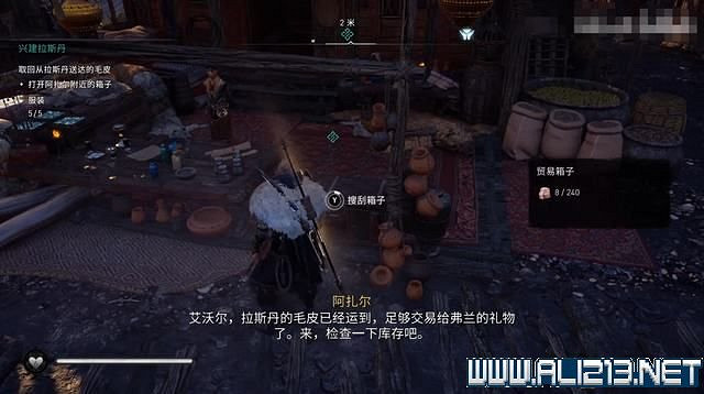 《刺客教條英靈殿》德魯伊之怒任務通關攻略詳解 文物有哪些 《刺客教條英靈殿》德魯伊之怒任務通關攻略詳解 文物有哪些